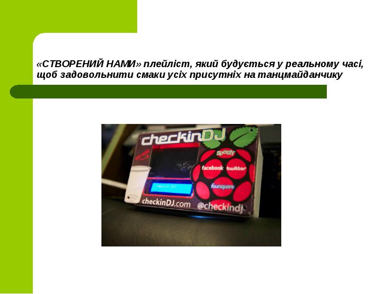 «СТВОРЕНИЙ НАМИ» плейліст, який будується у реальному часі, щоб задовольнити смаки «СТВОРЕНИЙ НАМИ» плейліст, який будується у реальному часі, щоб задовольнити смаки