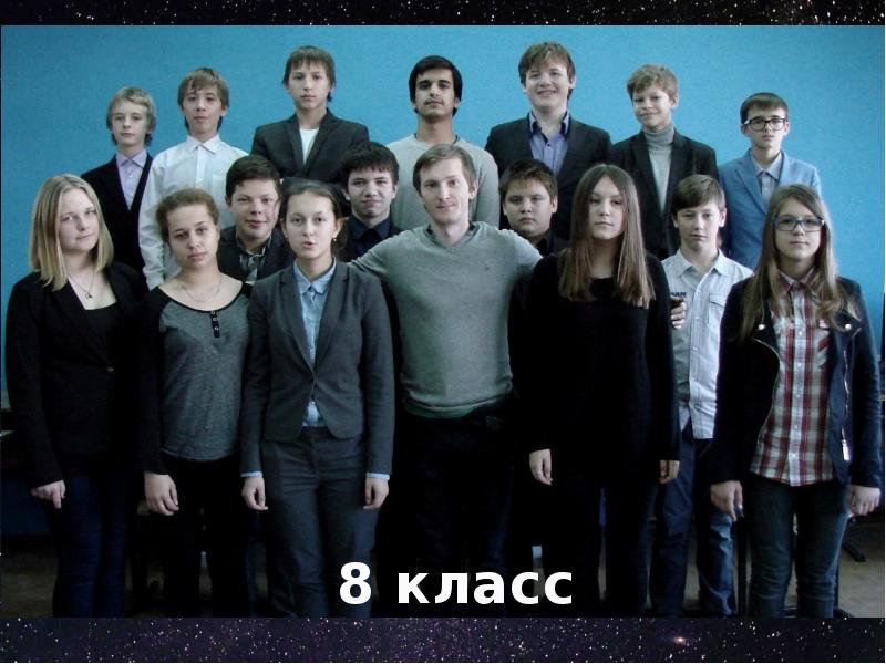 5 класс 2016