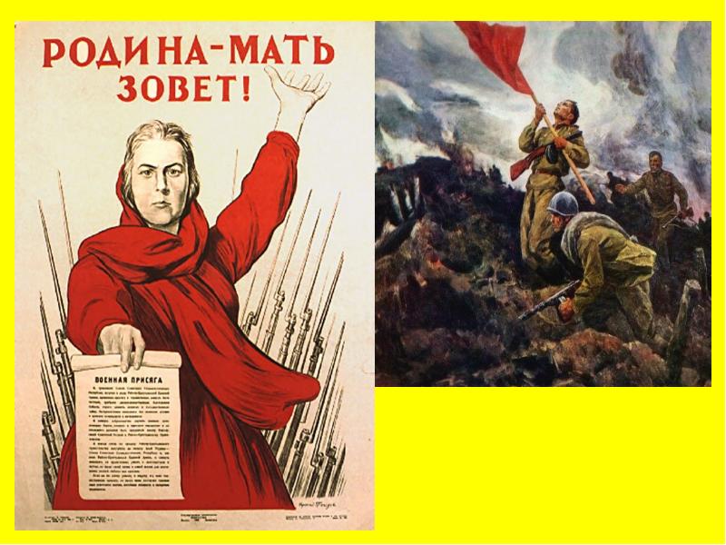 Постоим за родину. За родину z. За родину за Россию. Родина еду я на родину. Надпись за родину.