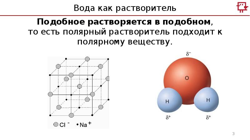 Контрольная по химии 9 класс электролитическая диссоциация