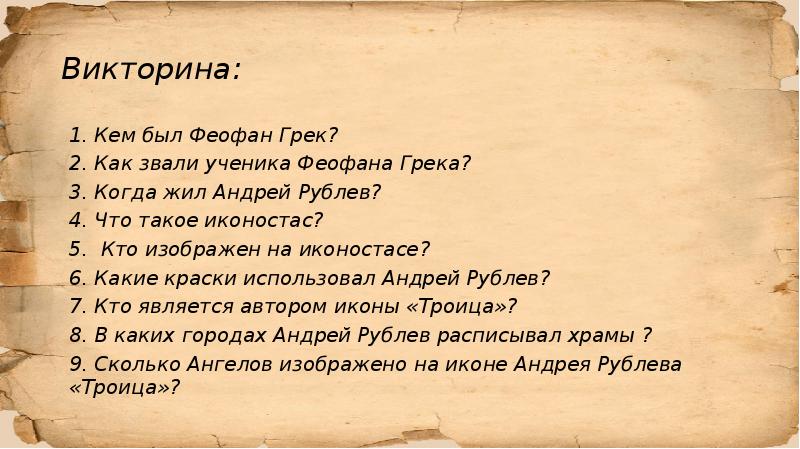 Как звали ученика предавшего иисуса. Как звали уче.