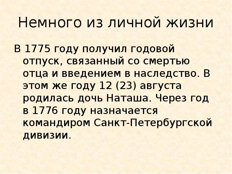 Какой писательнице друзья подарили годовой отпуск. Нелл харпер ли в молодости. Sabbatical. Харпер ли портрет. Через какое время можно получить отпускные.