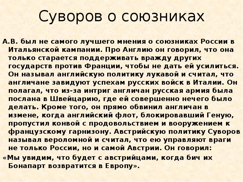 Значение слова союзники. Причины открытия второго фронта. Вклад стран антигитлеровской коалиции в победу над фашизмом. Нормандская операция кратко. Продинамили значение.