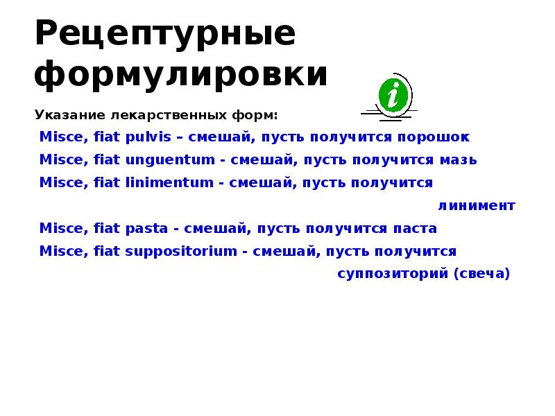 Смешай пусть получится свеча. Смешай пусть получится свеча