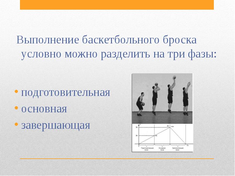 Можно условно разделить на три. Можно условно разделить на три