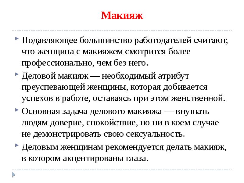 Подавляющее большинство видов