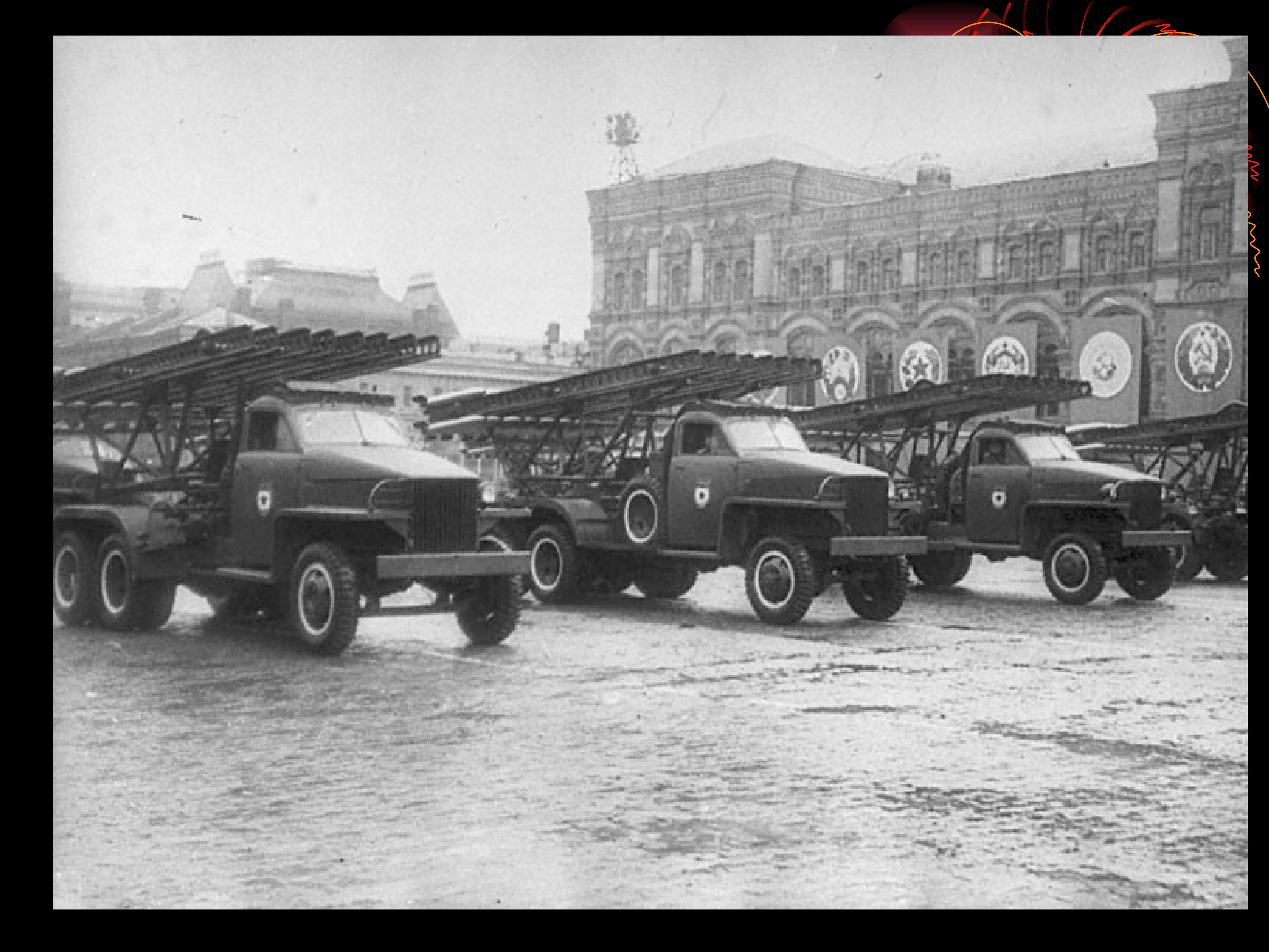 Боевые машины великой отечественной войны. БМ-13 Катюша 1941. Студебеккер БМ 13 Катюша. БМ-13 Катюша парад. Боевая машин БМ - 13 Катюша.