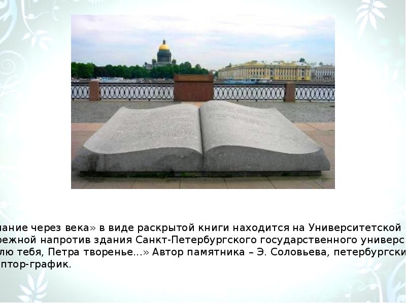 23 апреля всемирный день книги презентация