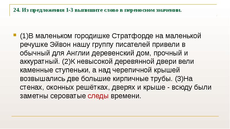 Предложение со словом кухня в переносном значении