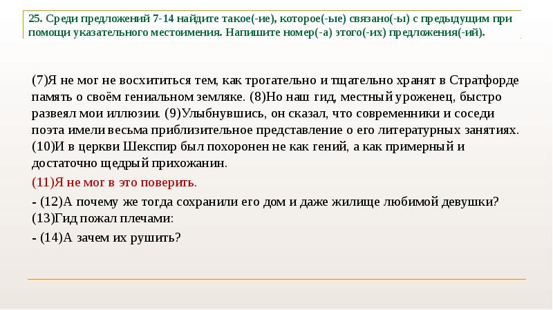 Директор спб гбу центр оздоровления и отдыха молодежный заявление образец