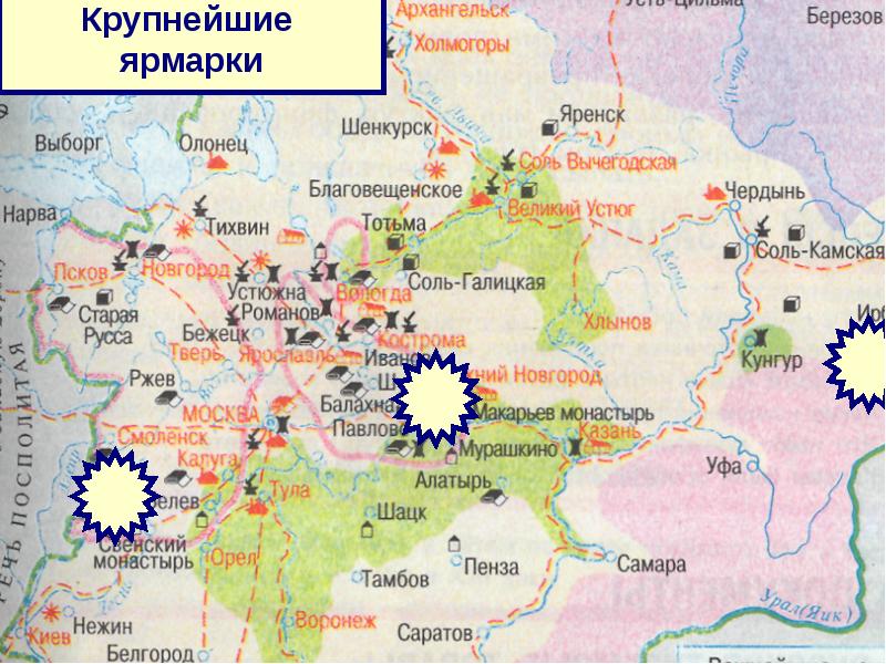 Экономическая карта россии в 17 веке