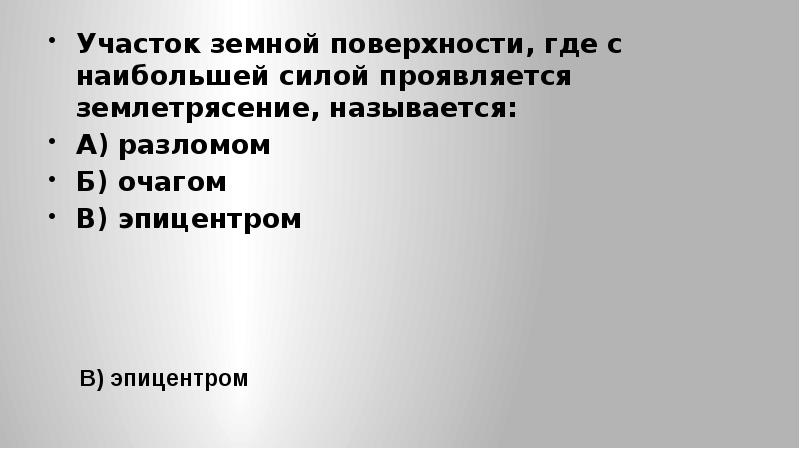 Рассмотрите рисунок 45 объясните какие явления иллюстрируют вторая и четвертая блок диаграммы