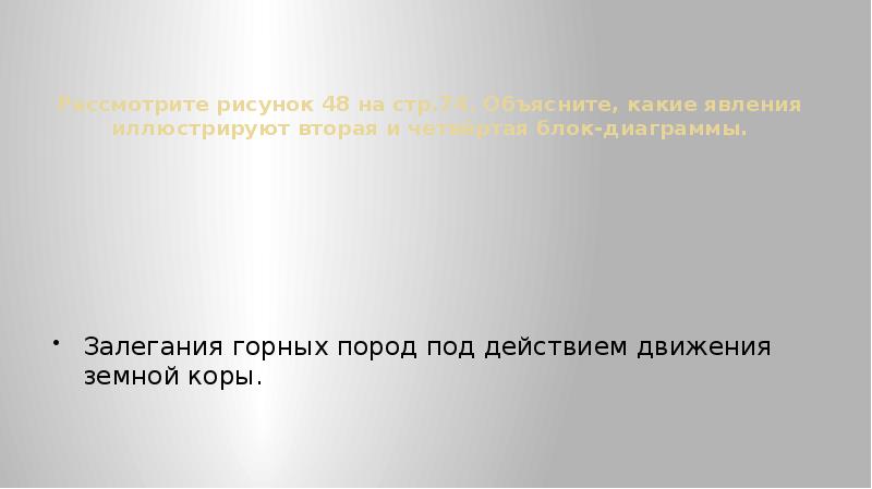 Какое социальное явление может быть проиллюстрировано с помощью данного изображения объясните что