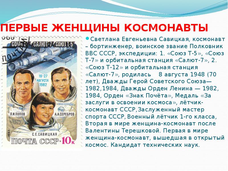 Роль женщины. Роль женщины в обществе. Социальная роль женщины в обществе. Роль женщины в современном обществе. Социальная роль женщины в современном обществе.