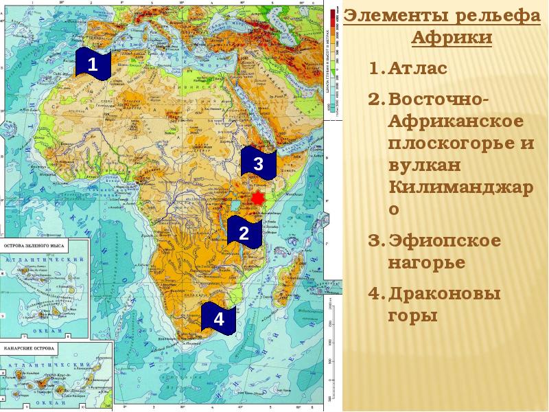 Африка горы карта