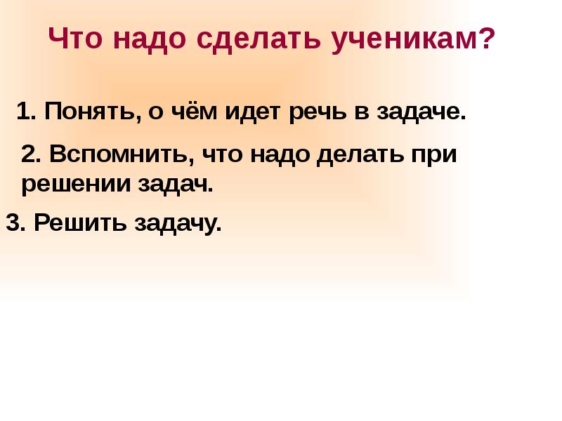 О чем идет речь в описании