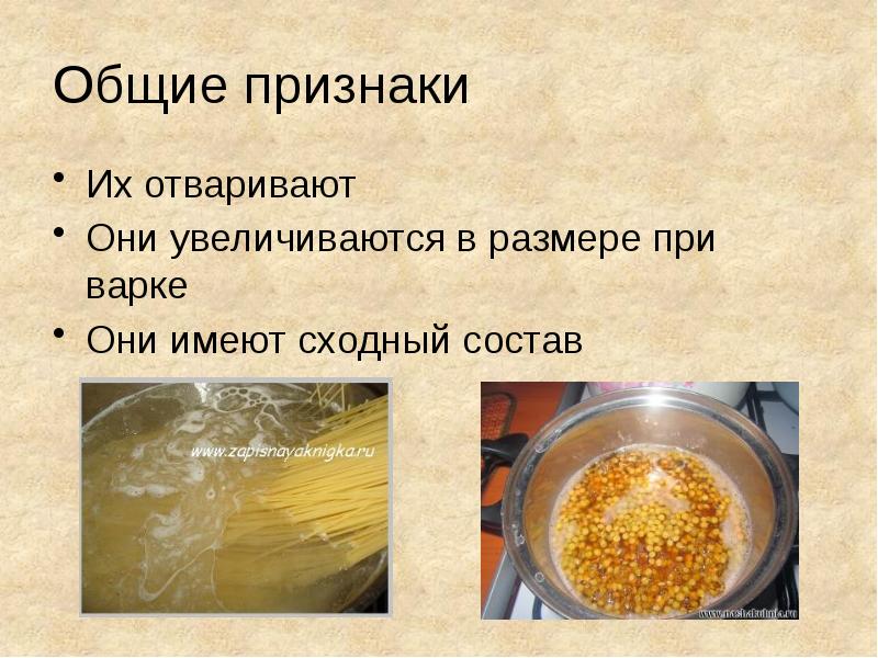 Нужно ли снимать пену при варке каши