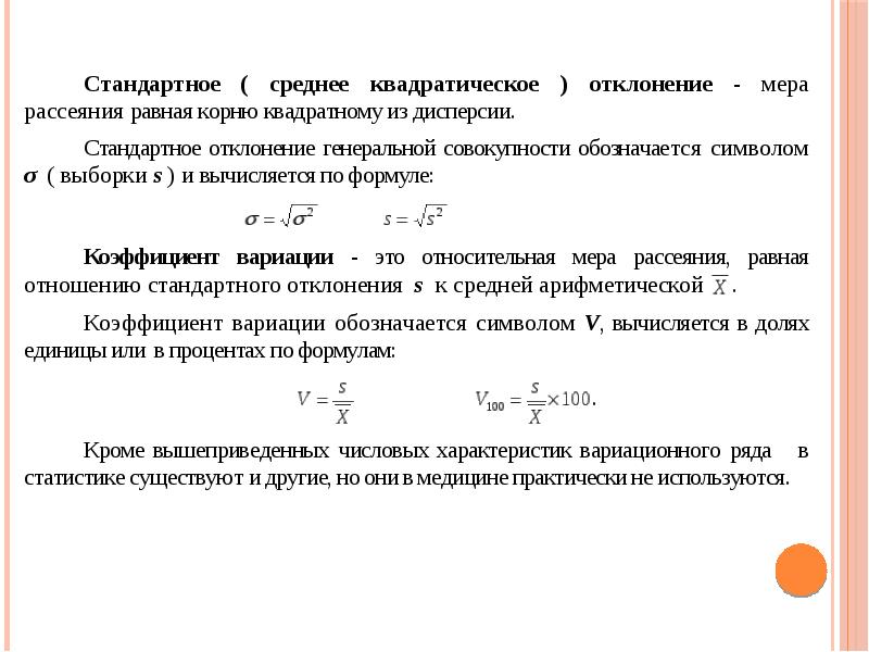 Метод выборки в статистике. Метод выборки в статистике