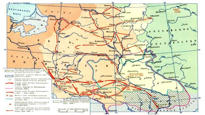 Богдан хмельницкий присоединение украины к россии карта