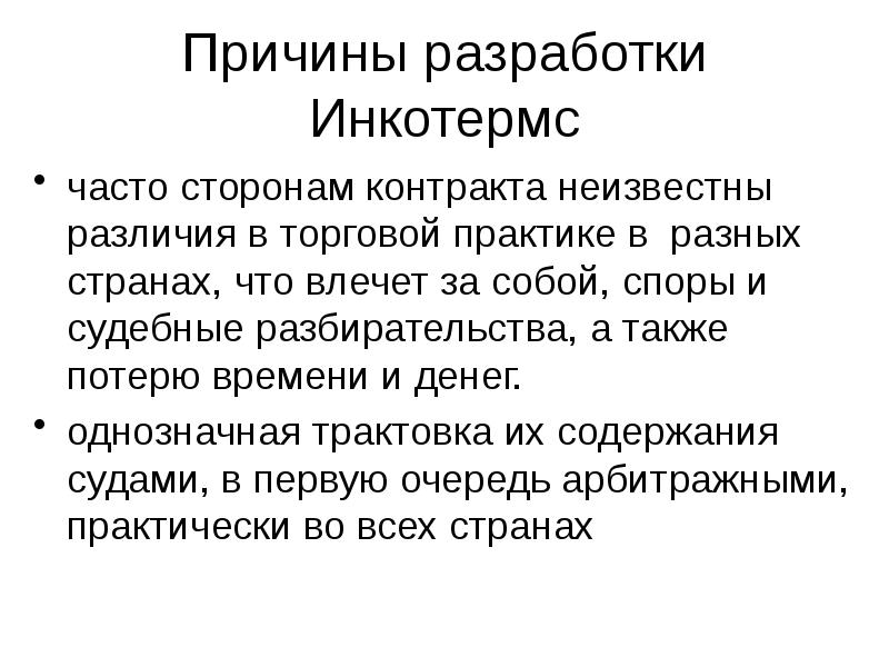 Коммерческая практика. Ценовая политика газет в России презентация.