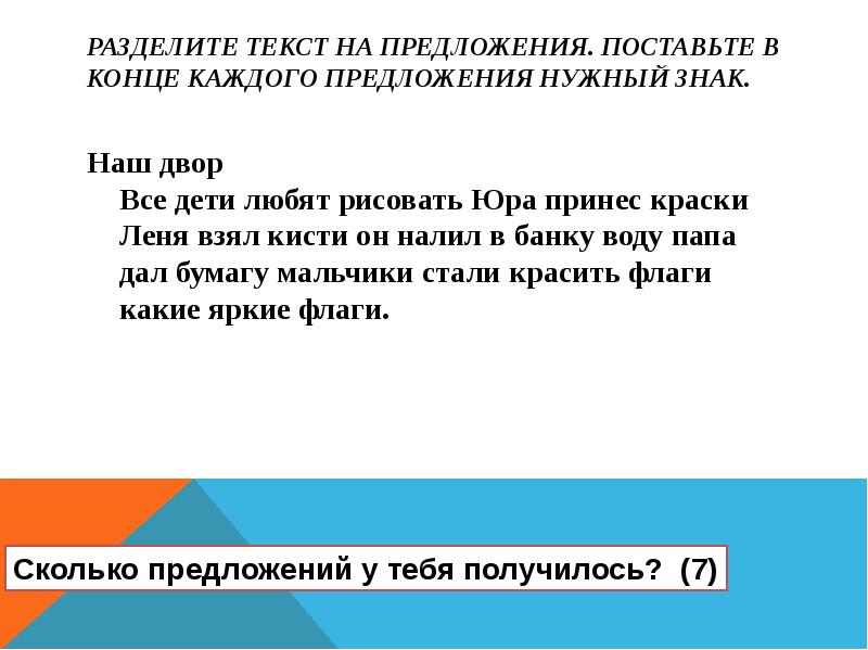 Все дети любят рисовать юра принес краски