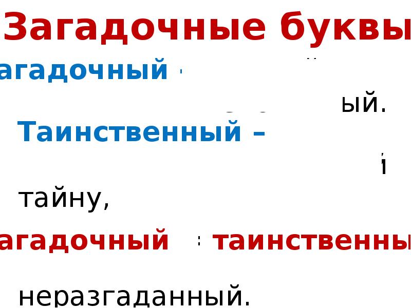 И токмакова аля кляксич и буква а 1 класс школа россии конспект и презентация