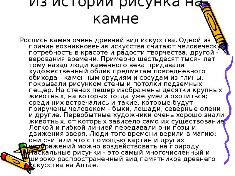 Интенсив по китайской живописи гунби «Истории про птичек и котов» — Белый камень