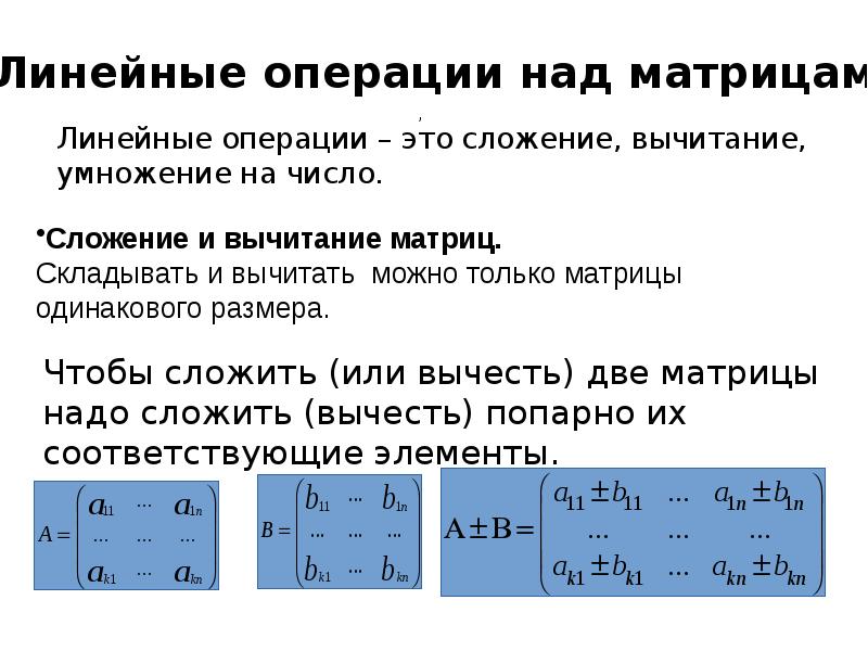 Морфологические операции над изображениями