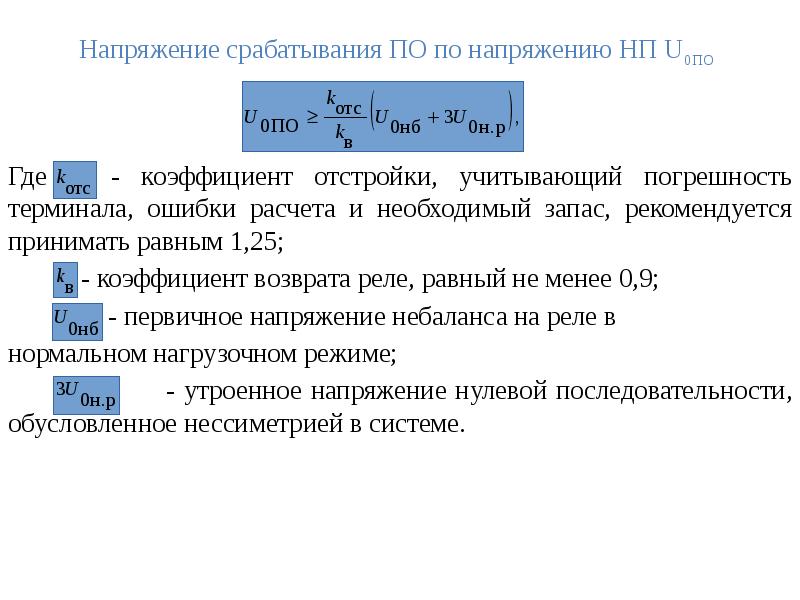 Ошибка в расчетах