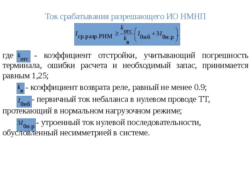 Ошибка в расчетах