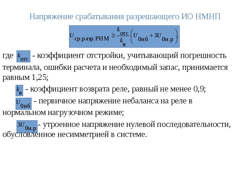 Ошибка в расчетах