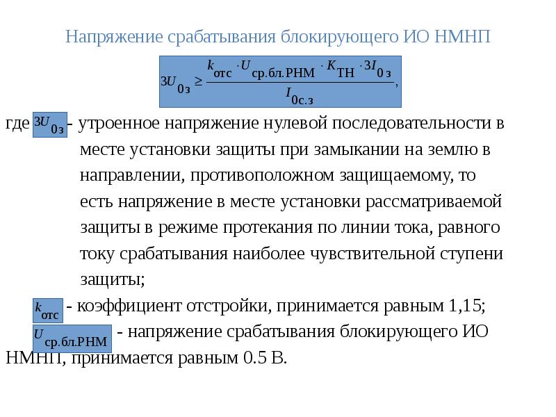 Утроенная сумма