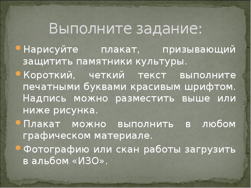 Экономические институты сущность цели функции типы презентация