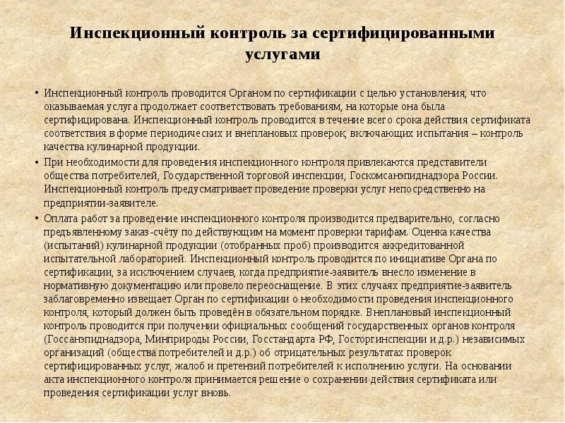 Изображение человека как важнейшая идейно нравственная проблема литературы 7 класс конспект урока