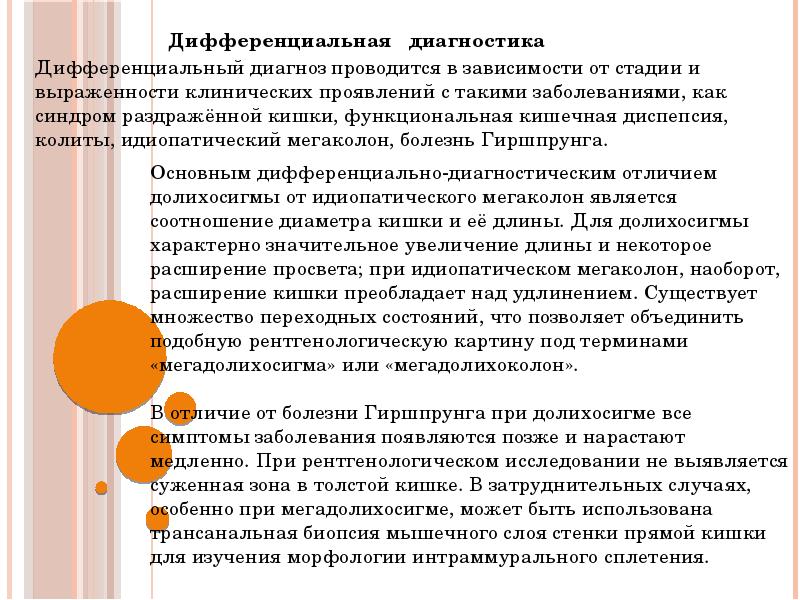 Метод методика методология. Ревизия финансов контроль фото. Принципы лечения экссудативного плеврита. Проводится в зависимости от. Медицинская сортировка классификация.