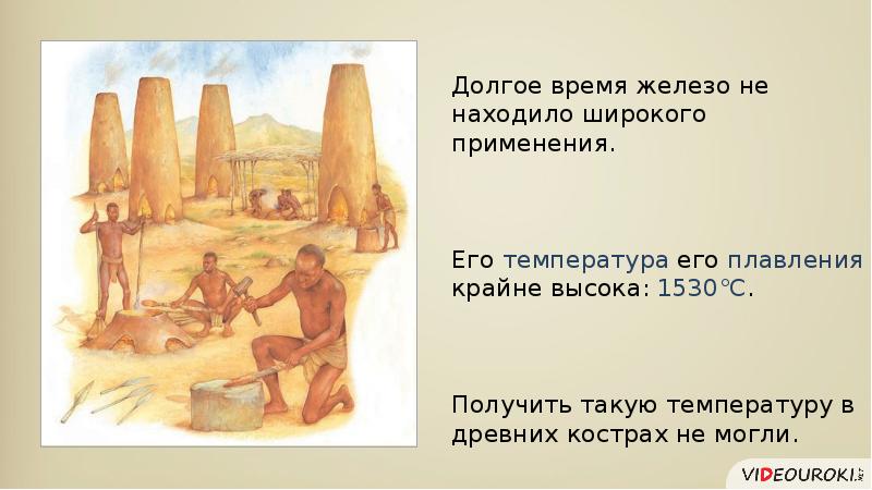 История 5 класс презентация появление неравенства и знати