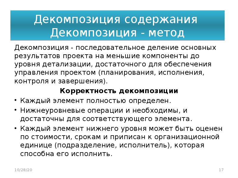 1 в выполнении творческого проекта отсутствует этап