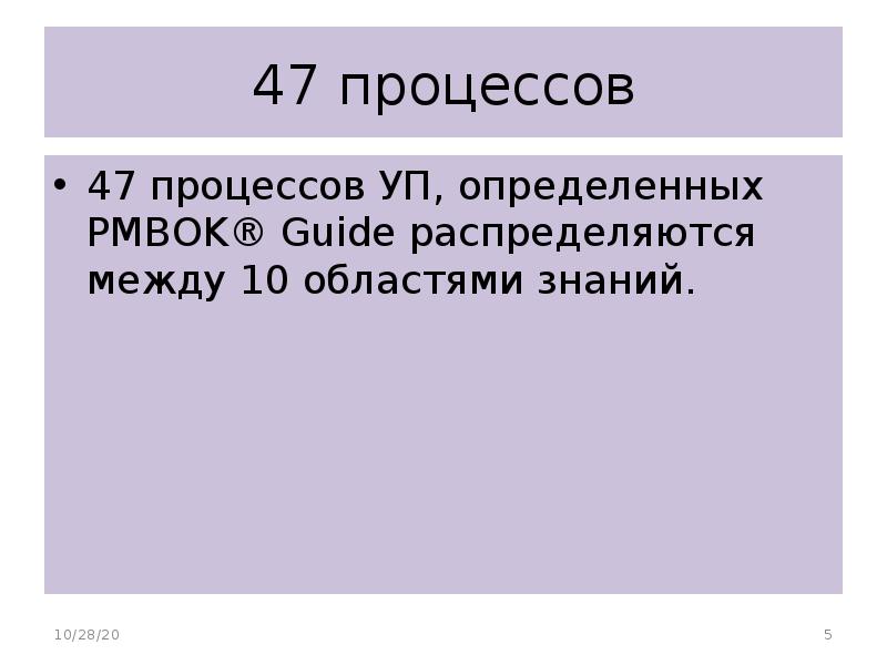 Структура управляющей программы чпу. Управляющая программа определение. Управляющая программа определение. Структура кадров управляющей программы. Управляющая программа определение.