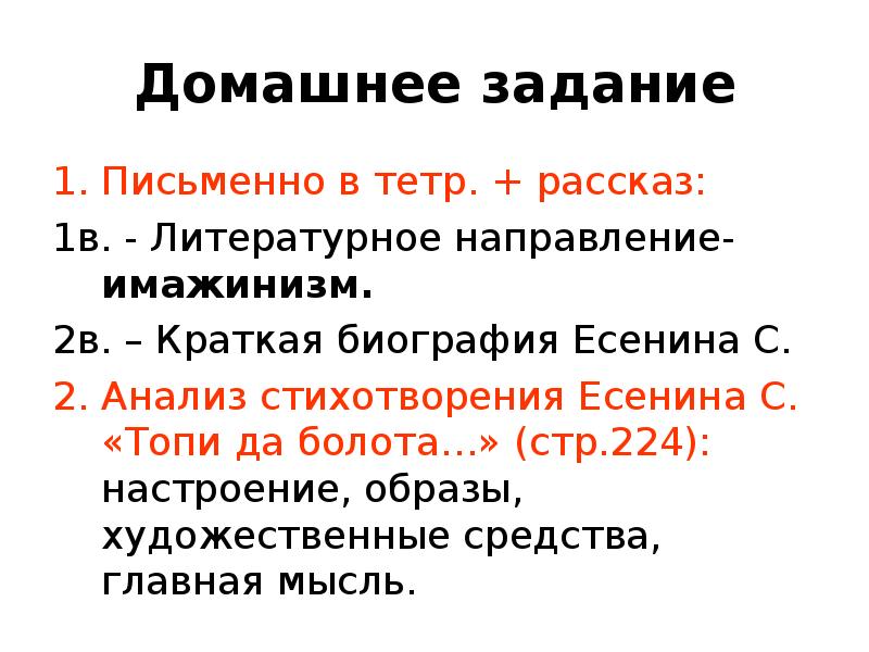 Анализ стихотворения тихая моя родина рубцов 7 класс по плану