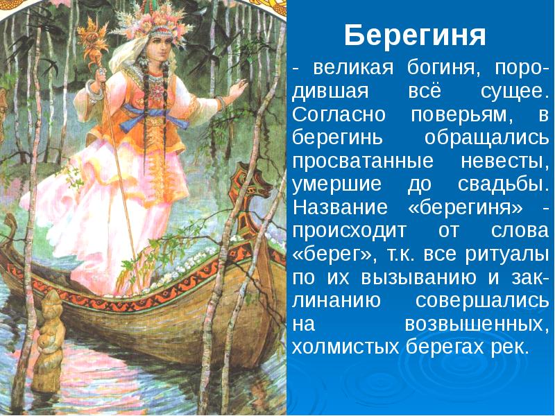 С днем берегини картинки