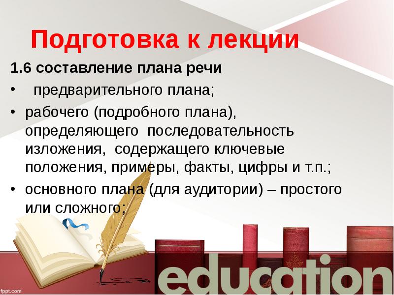 Подробный рабочий это