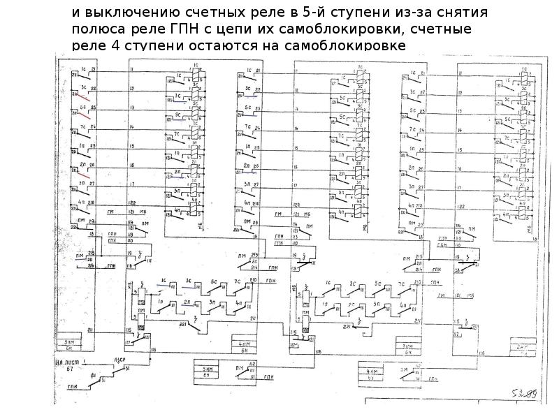 В7 15 схема