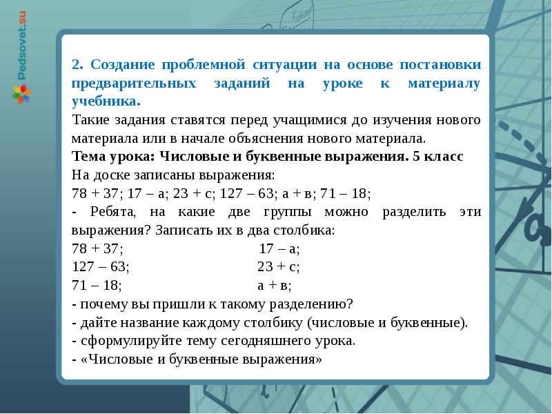 Математики 12. Математика профиль 12 задание оформление.