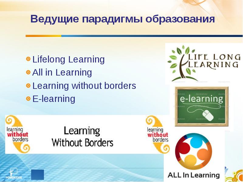 ведущие парадигмы образования таблица. проблемное поле психологии. образовательная парадигма. парадигмы образования таблица. ведущие парадигмы образования таблица.