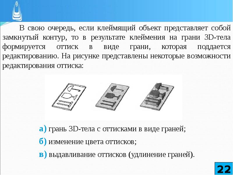 Схема соединения компьютеров которая представляет собой замкнутую цепочку