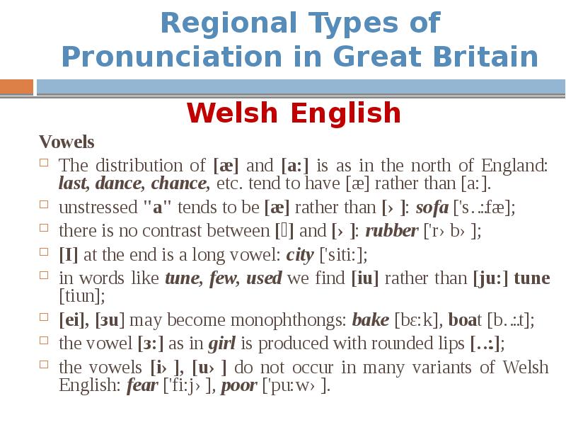 Last english. Types of pronunciation in English. Types of English pronunciation. Презентация на тему pronunciation. Varieties of English примеры.