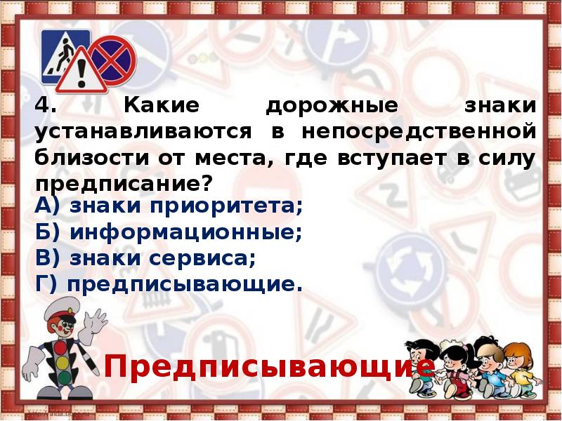 Паракринный механизм действия гормонов. В непосредственной близости от них. Какие знаки вступают в силу. Какие знаки вступают в силу. В непосредственной близости от них.