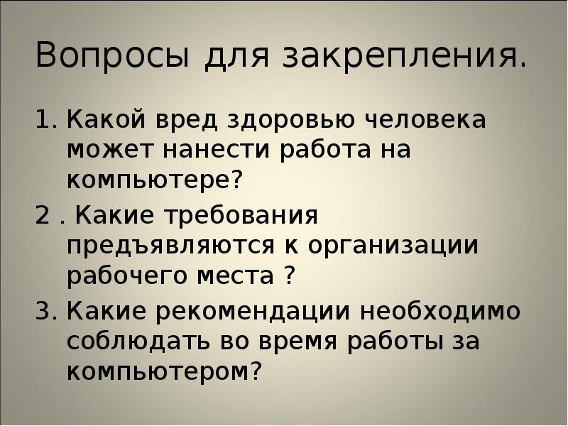 Какие рекомендации необходимо соблюдать для подготовки качественной презентации