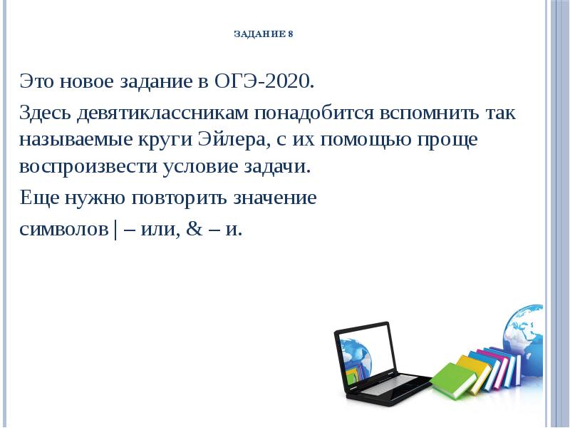 Как следует готовиться к проведению презентации информатика 7 класс кратко