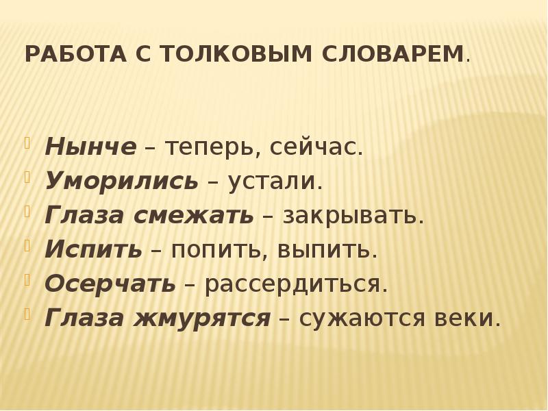 Почему айфоне стало скучно жить на свете